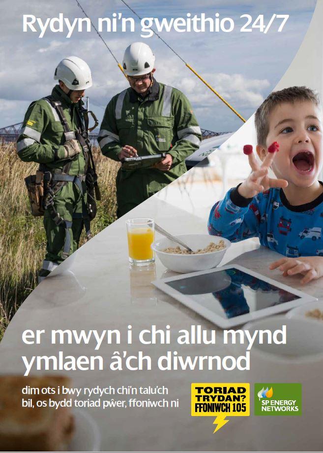 awareness campaign